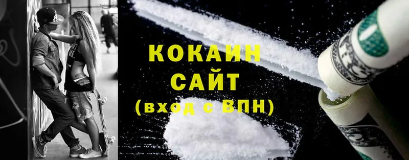 Cocaine 97%  сайты даркнета формула  Весьегонск  дарнет шоп 